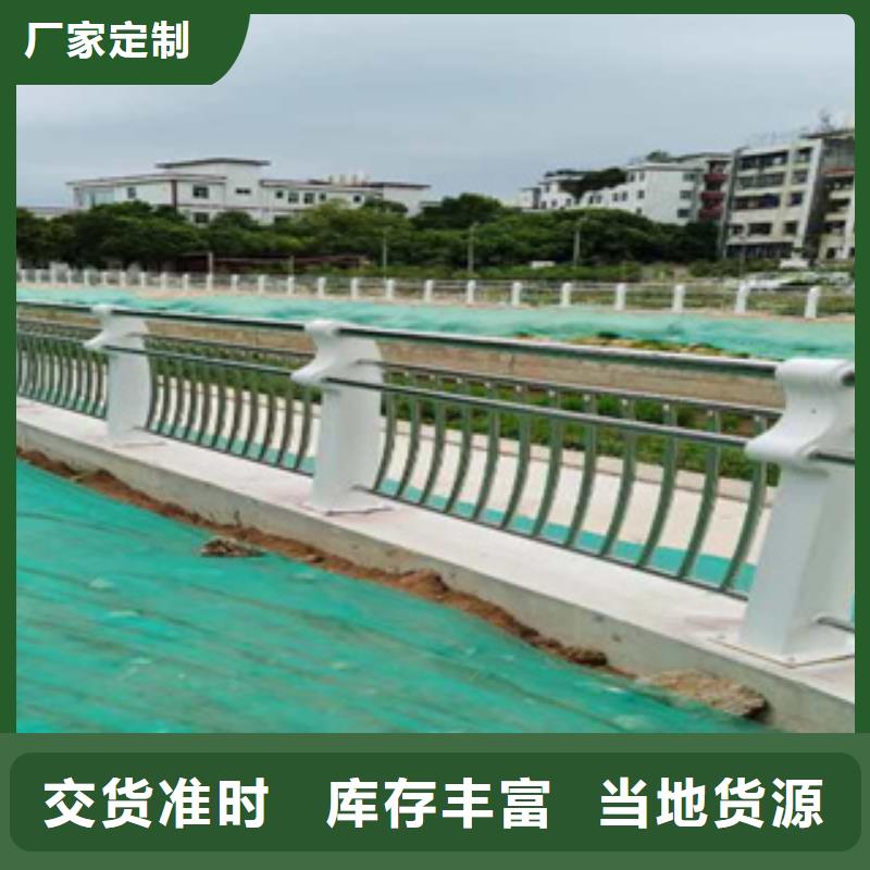 复合管桥梁栏杆全国发货同城服务商