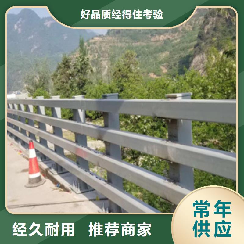 不锈钢复合管【道路隔离护栏】严选用料产品参数