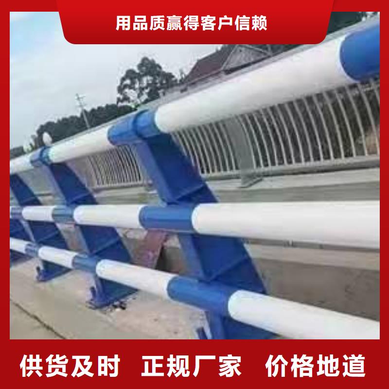 护栏防护栏应用范围广泛放心得选择