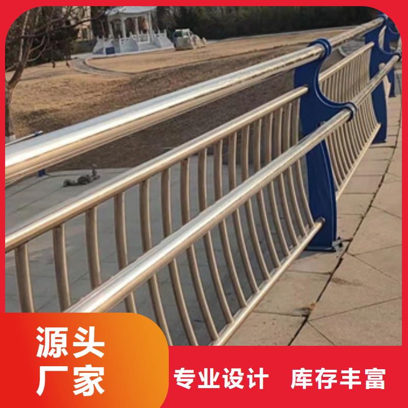 【护栏桥梁防撞护栏一手货源源头厂家】同城生产商