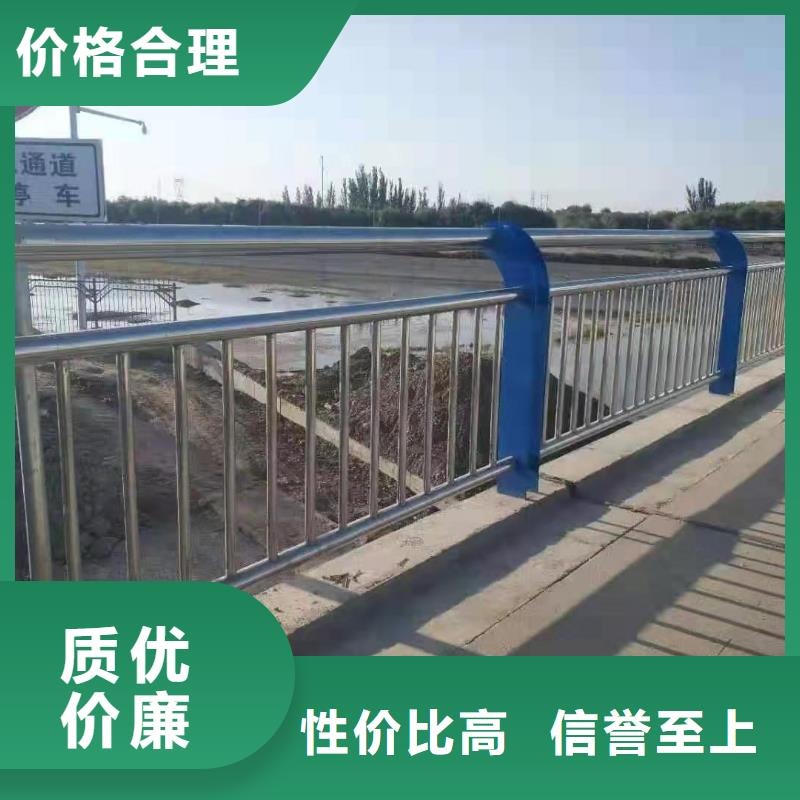 护栏-不锈钢栏杆厂家直销大量现货厂家拥有先进的设备