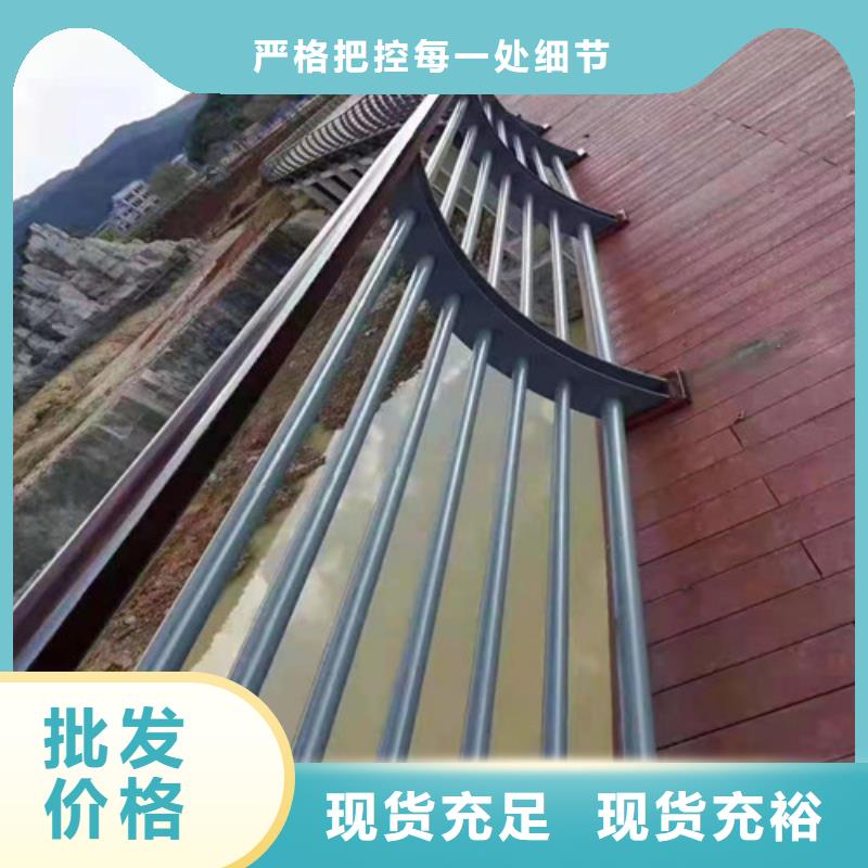 【道路桥梁防撞护栏】_桥梁景观栏杆好货采购源头厂家经验丰富
