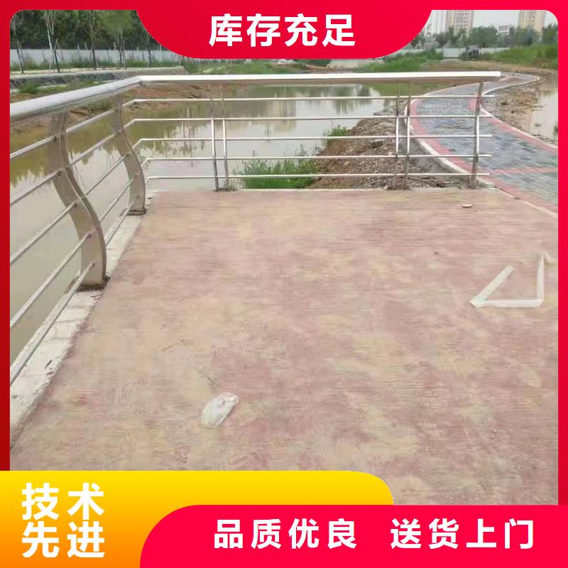不锈钢护栏【景观护栏】厂家直营本地供应商