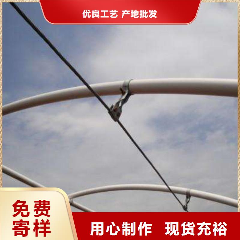 【大棚管】_大棚管厂家用心做产品同城公司