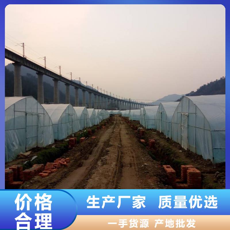 大棚管服务至上同城货源