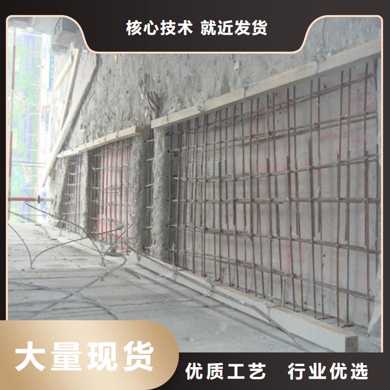 植筋加固-增大截面加固按需设计好品质选我们