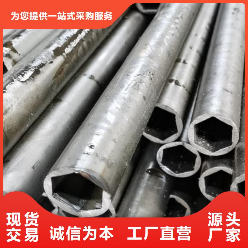 精密无缝钢管【精拉光亮管】供货及时本地品牌