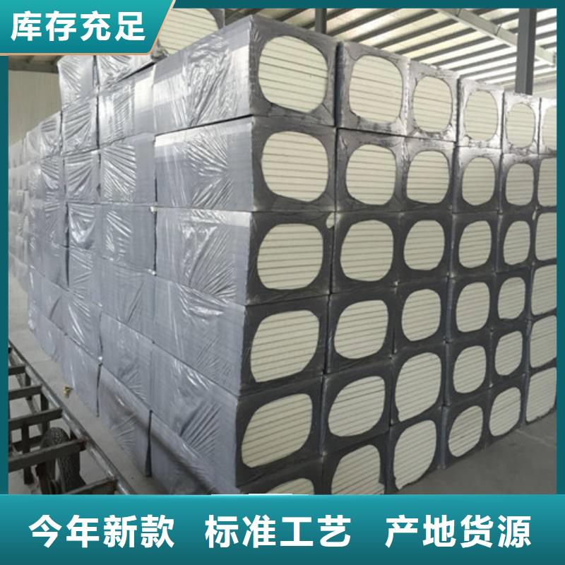 聚氨酯保温板砂浆纸岩棉复合板客户信赖的厂家当地厂家