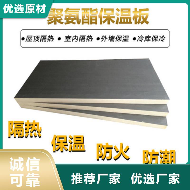 聚氨酯保温板-硅酸盐保温板不断创新高品质诚信厂家