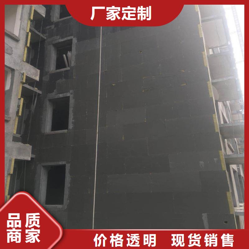 砂浆纸岩棉复合板水泥发泡板品质之选当地服务商