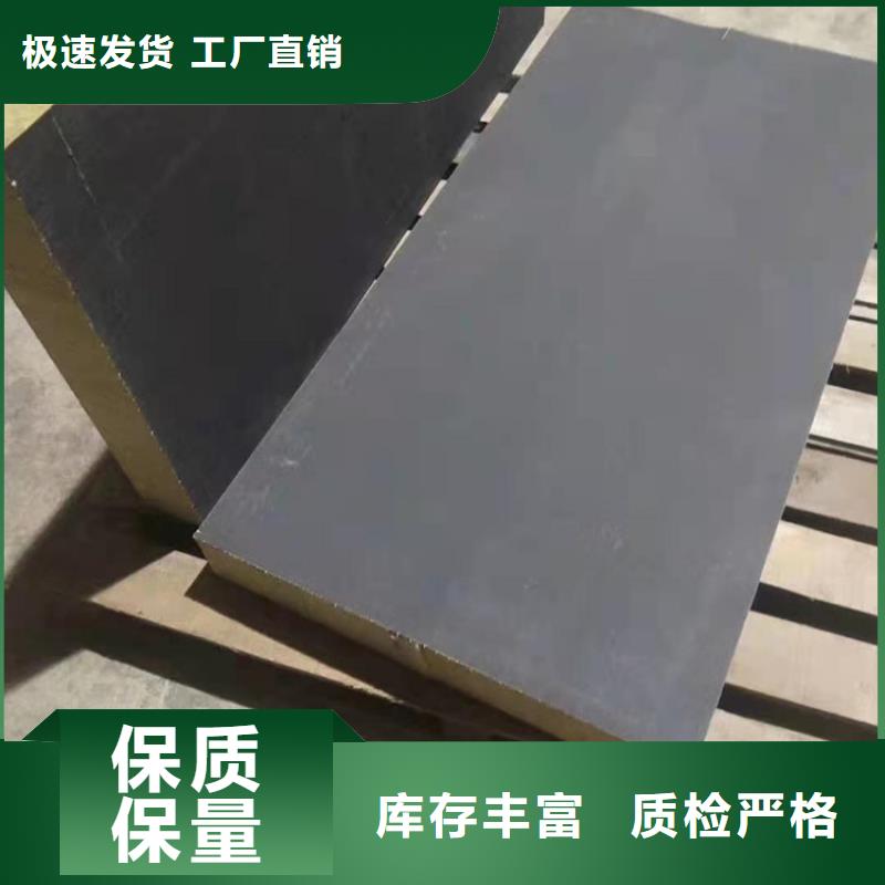 砂浆纸岩棉复合板硅质渗透聚苯板支持定制闪电发货