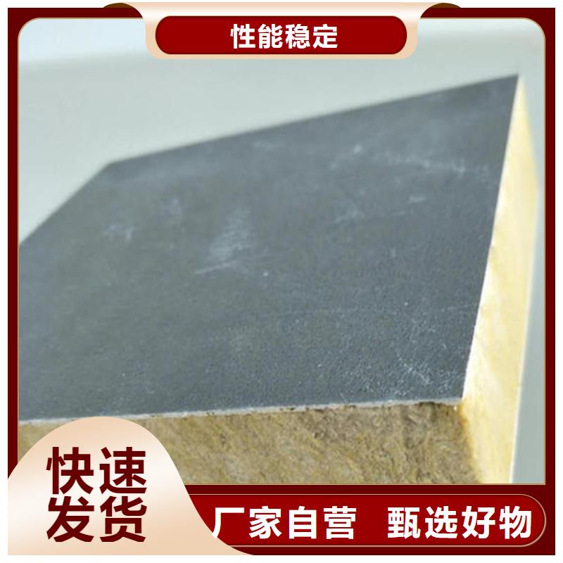 砂浆纸岩棉复合板泡沫玻璃板多家仓库发货本地货源