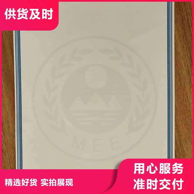 机动车合格证工作证制作印刷源头厂家量大价优性价比高