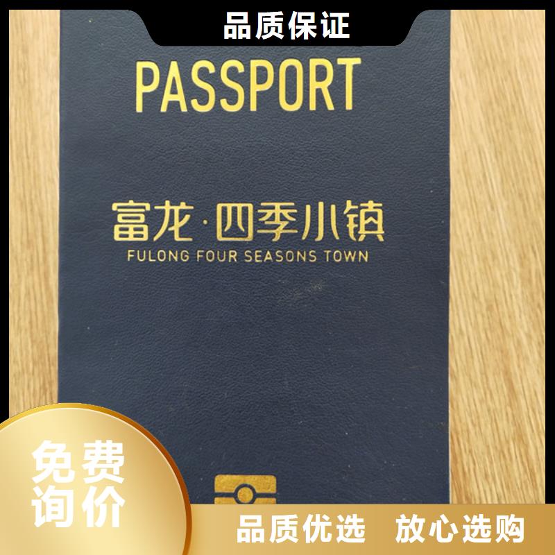 防伪印刷厂防伪代金券印刷厂性能稳定同城厂家