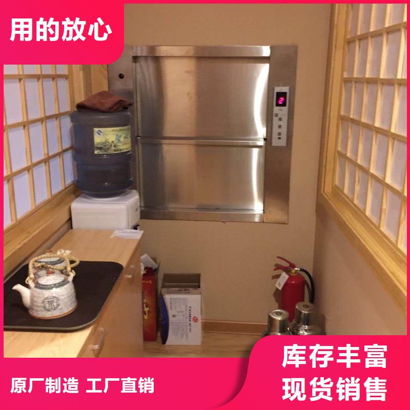 传菜机导轨式升降机一站式服务实拍展现