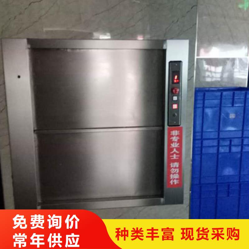 【传菜机登车桥专业的生产厂家】本地制造商