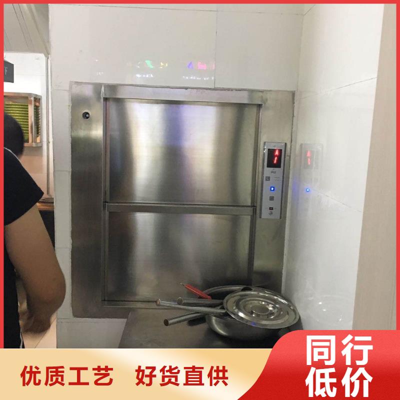 传菜机_升降舞台来电咨询批发价格