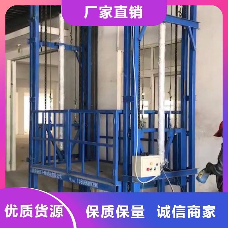 【货梯,幼儿园电梯专业完善售后】当地品牌