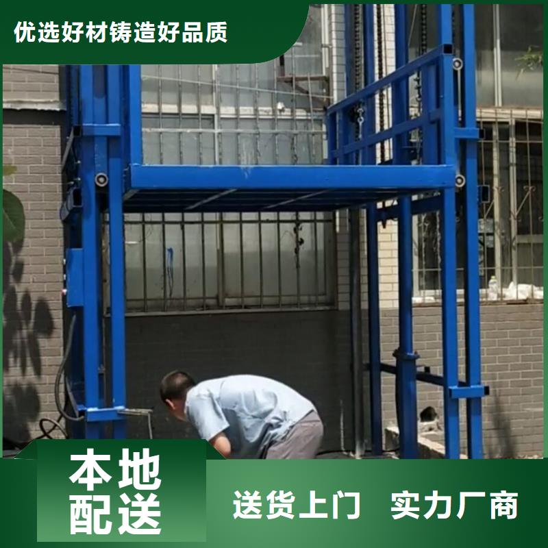 价格低的举升平台操作规程厂家分类和特点
