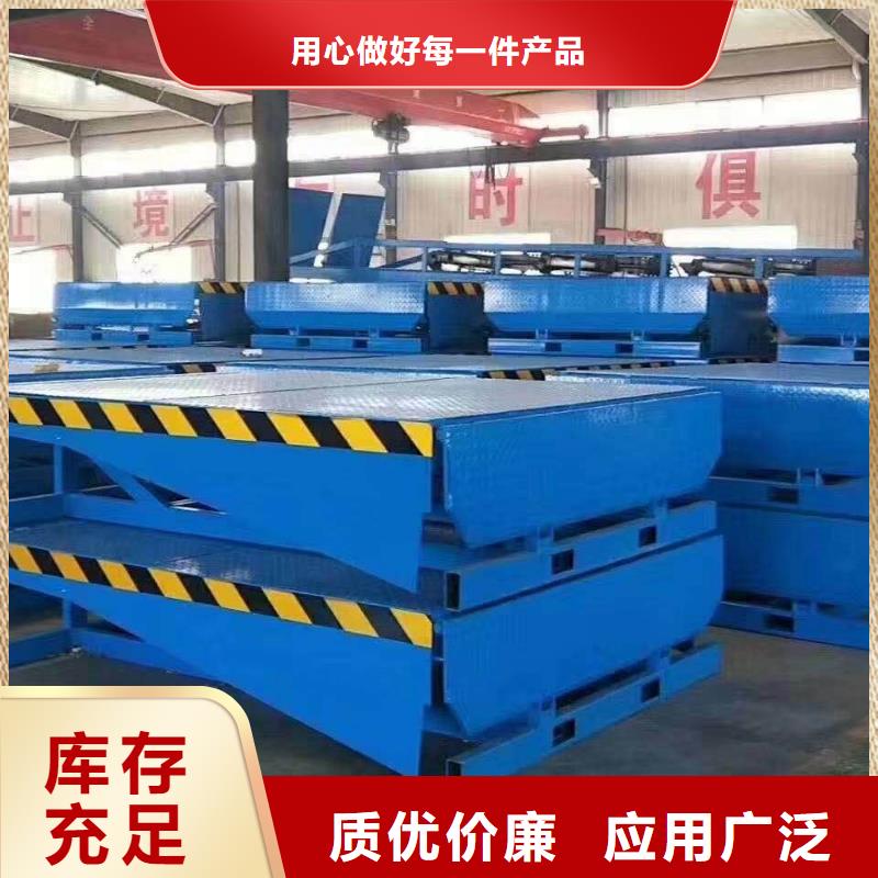 【登车桥剪叉式升降机工程施工案例】0中间商差价