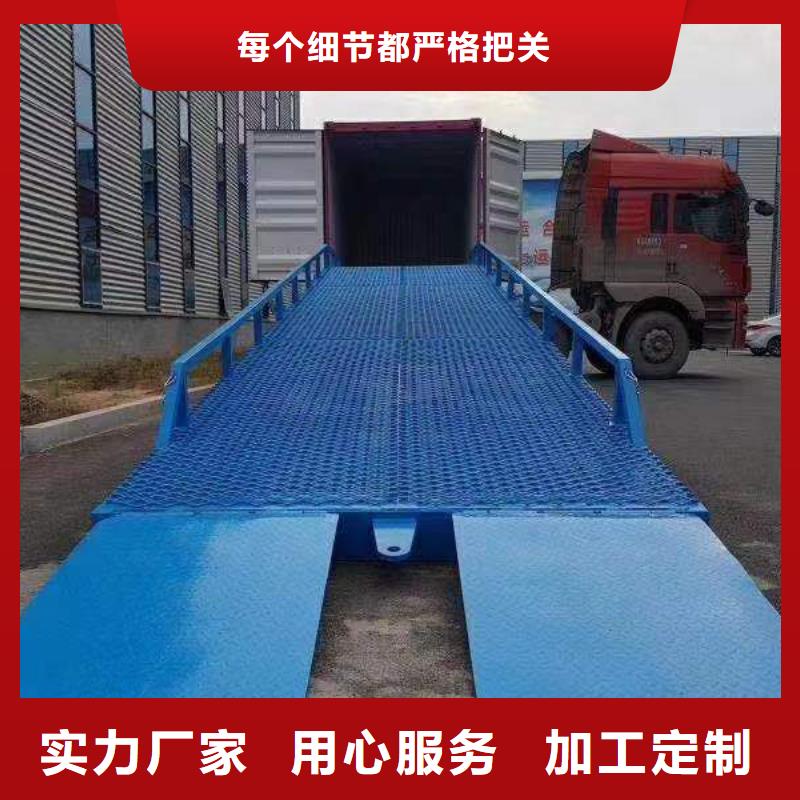 登车桥传菜电梯厂家生产加工本地制造商