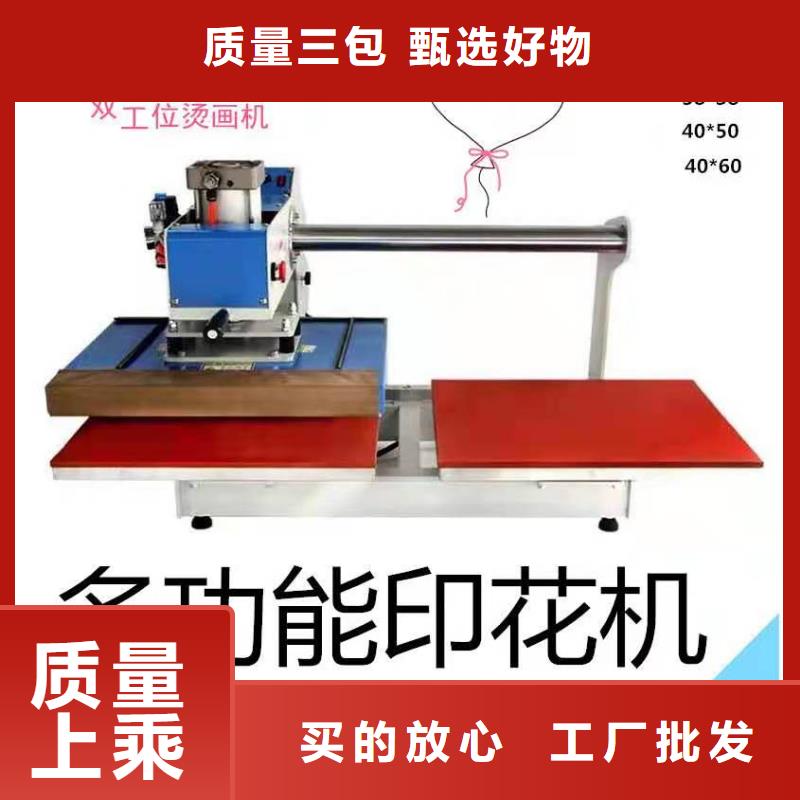 【烫金机】传菜电梯厂家厂诚信经营工艺成熟