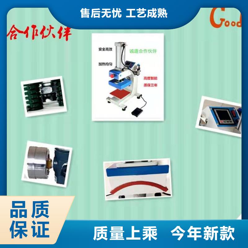 烫金机【导轨式升降机】现货采购批发价格