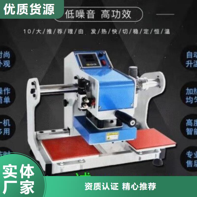 ​烫金机传菜电梯厂家专业的生产厂家同城品牌