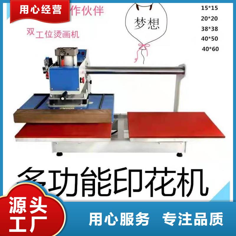 烫金机液压升降平台让利客户产品优势特点