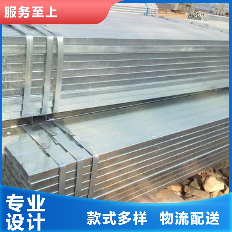 【镀锌方矩管镀锌非标角钢专业完善售后】放心购