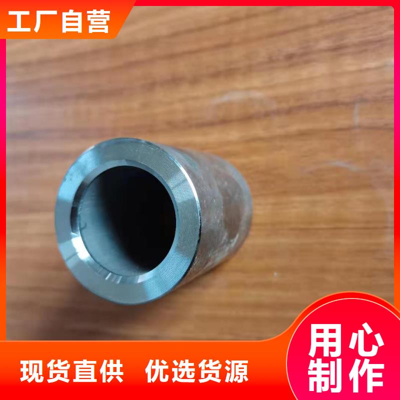 轴套无缝钢管厂家定制价格透明