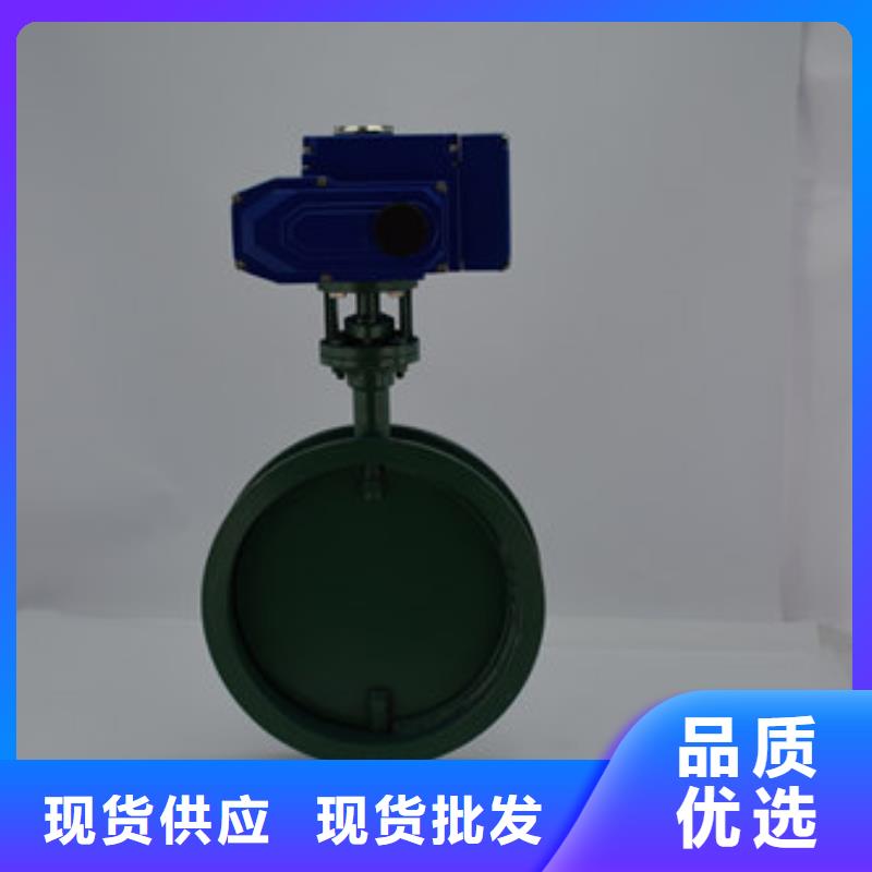 电动蝶阀气动蝶阀发货迅速好品质用的放心