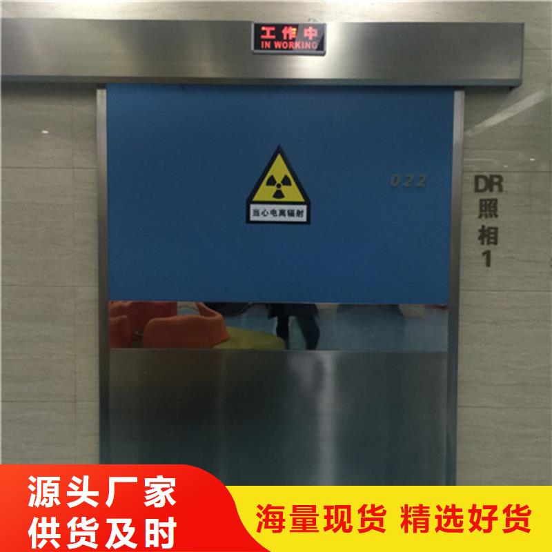 工业探伤铅门验货合格本地生产商