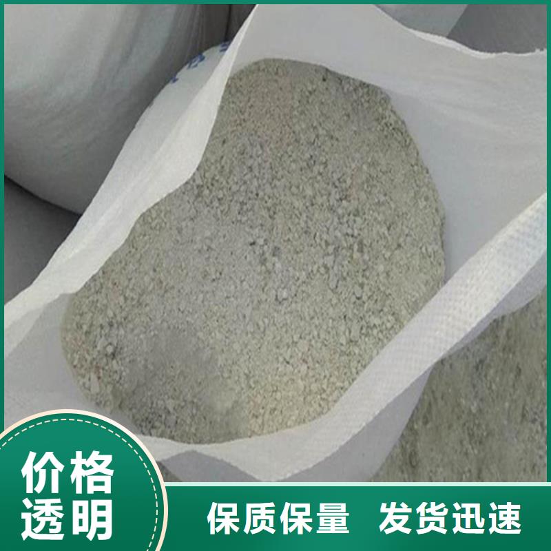 DR室改造防辐射硫酸钡砂企业-价格合理工厂直营