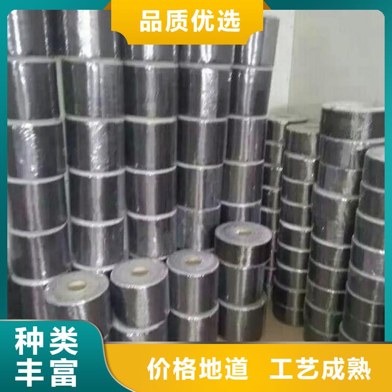 【碳纤维布生产厂家碳纤维布材料厂家实力厂家直销】送货上门