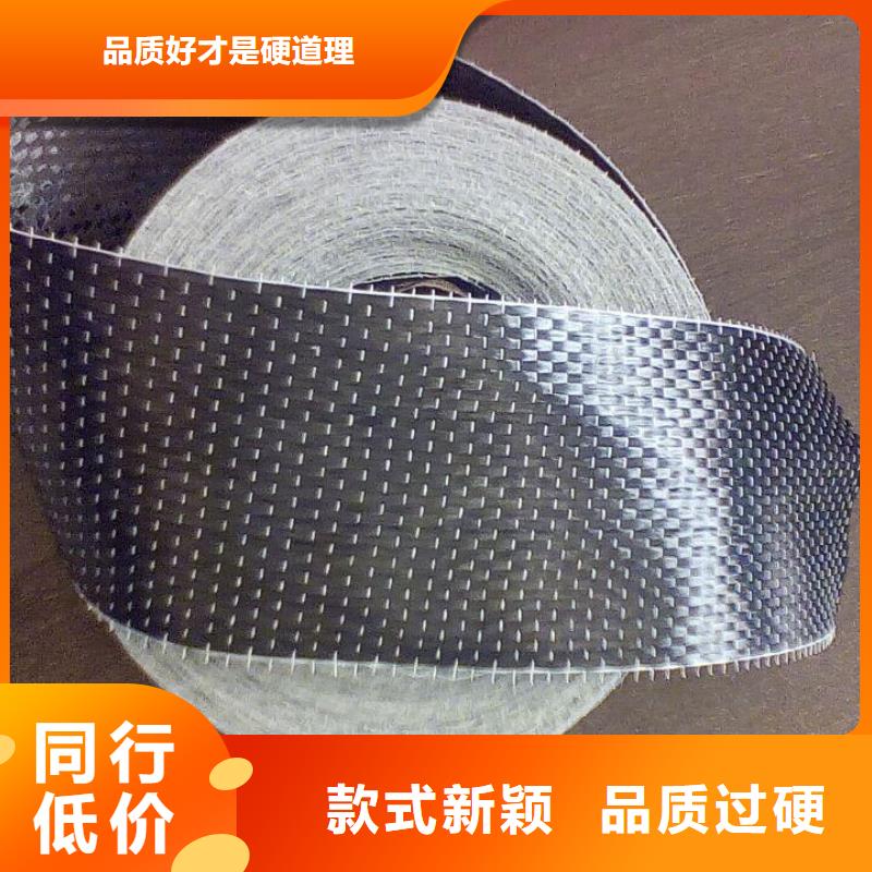 碳纤维布生产厂家碳纤维胶生产厂家规格齐全实力工厂