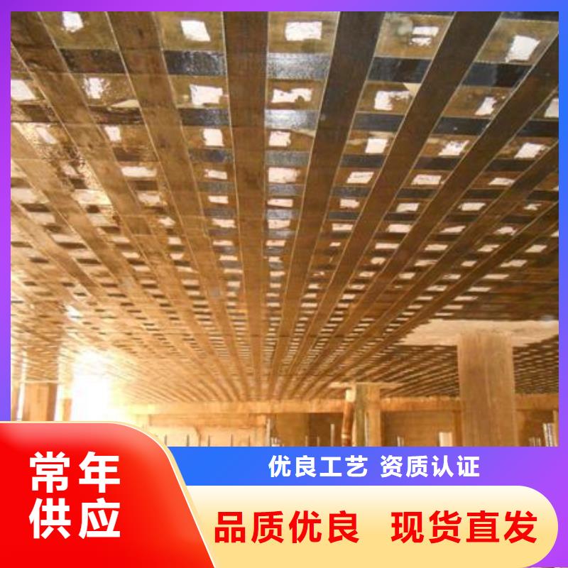 碳纤维布专业加固公司_灌缝胶厂家定制货到付款