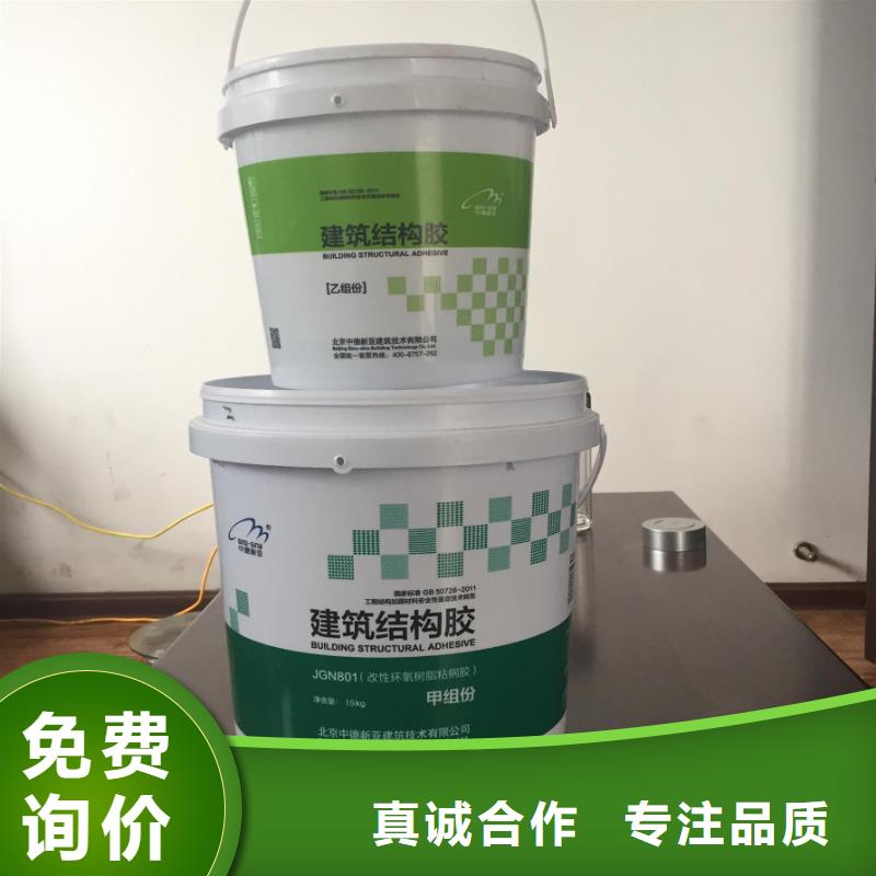 【碳纤维胶植筋胶库存丰富】一手货源源头厂家