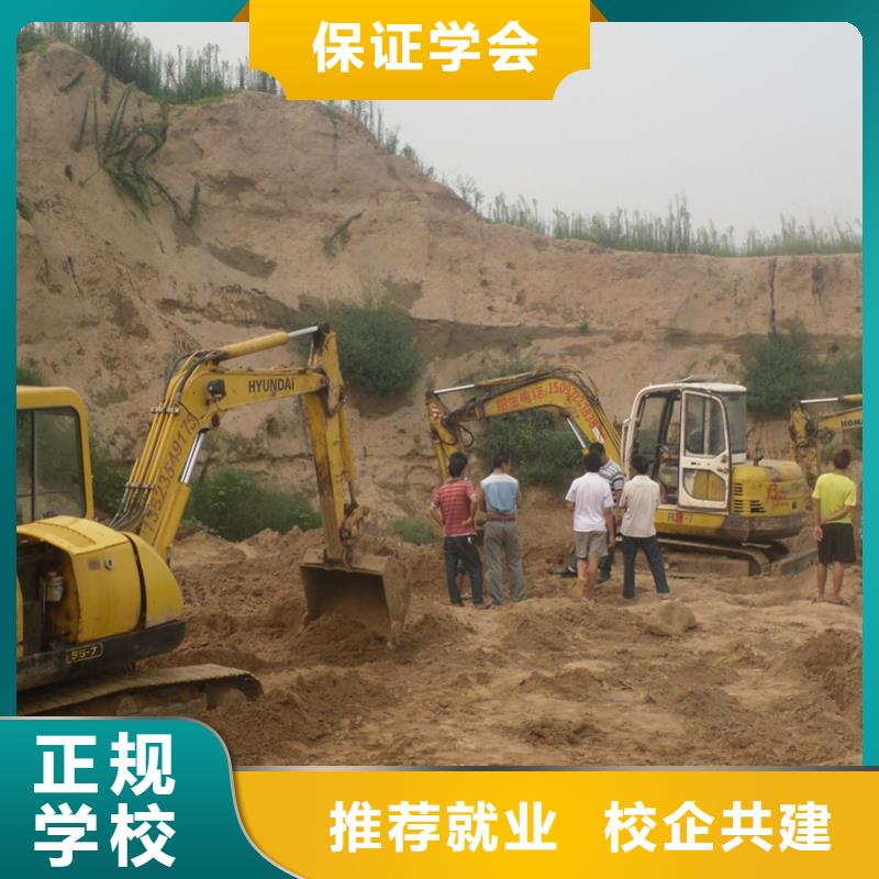 【挖掘机培训】汽修专业就业正规学校