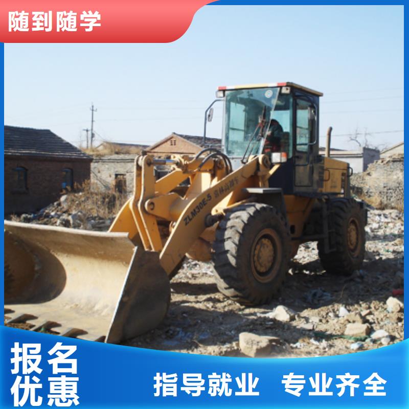 塔吊装载机-虎振招生电话学真技术本地生产商
