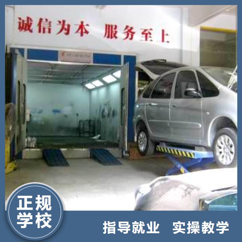汽车美容钣金_数控培训实操培训随到随学