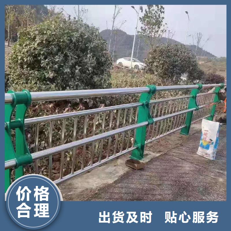 不锈钢复合管
不锈钢护栏厂家批发价本地生产厂家