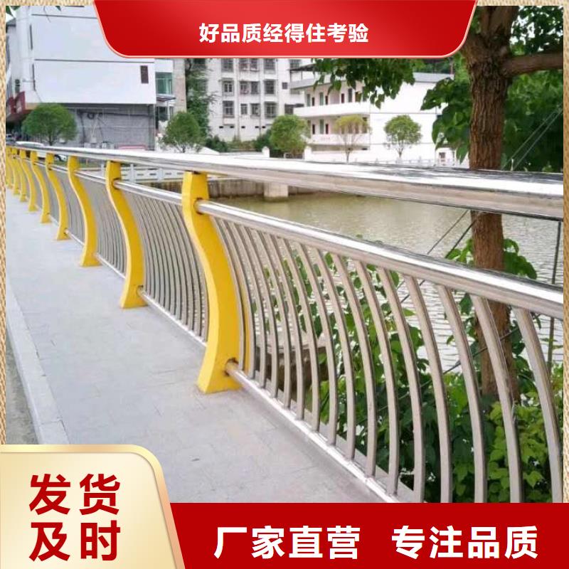防撞护栏桥梁防撞护栏品质不将就本地服务商