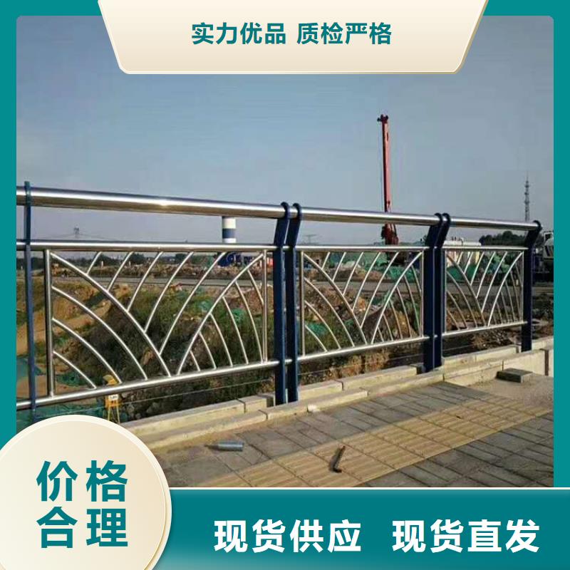 【防撞护栏河道护栏保质保量】本地经销商