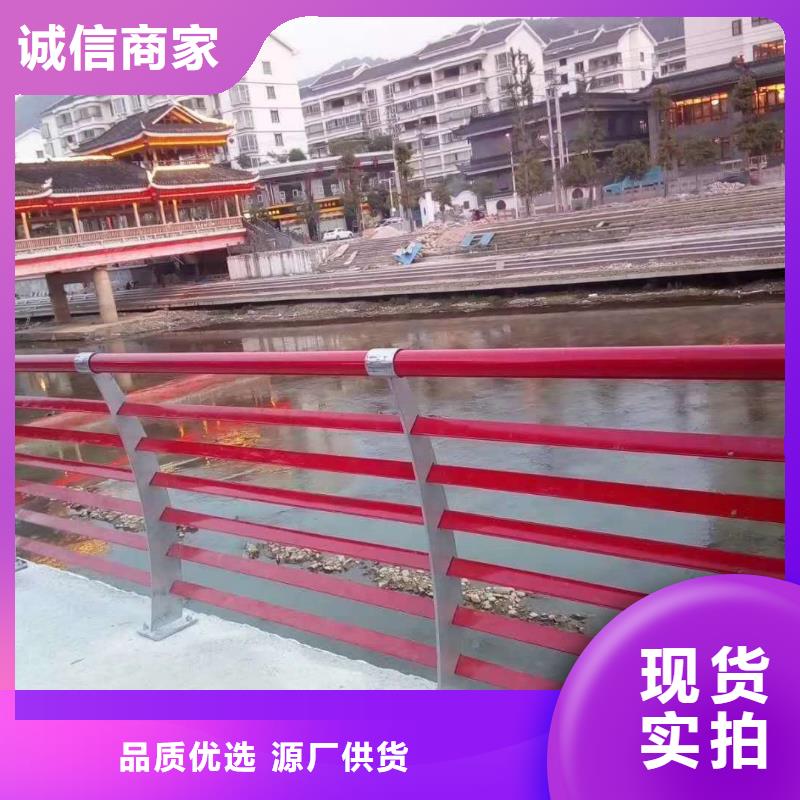 防撞护栏-不锈钢复合管护栏
品质过硬本地经销商