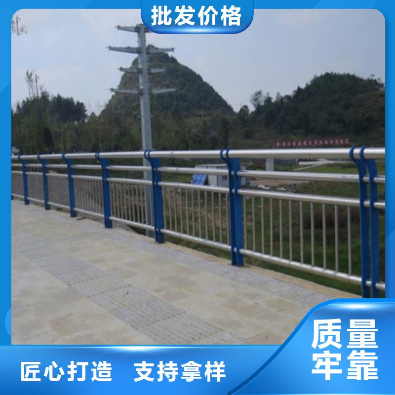 【不锈钢复合管防撞护栏】-不锈钢复合管优势同行低价