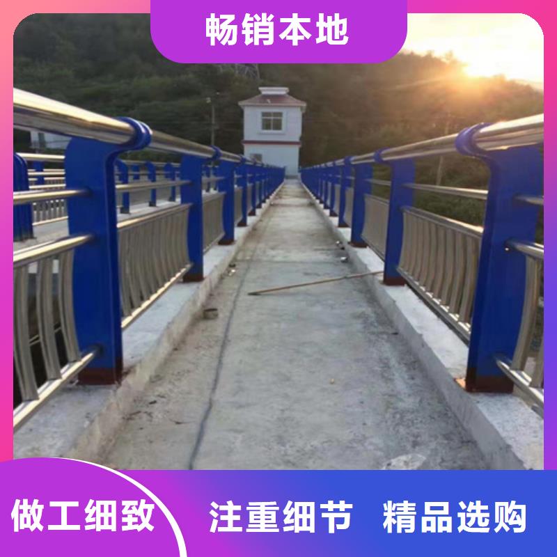 不锈钢复合管防撞护栏,防撞护栏拥有核心技术优势同城厂家