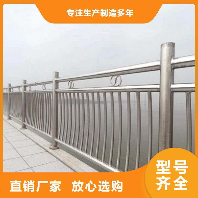 【不锈钢复合管防撞护栏】-201不锈钢复合管一致好评产品当地货源