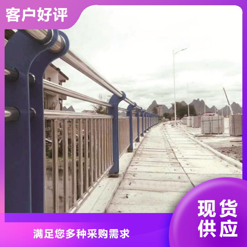 【不锈钢复合管防撞护栏不锈钢复合管护栏自主研发】用心做产品