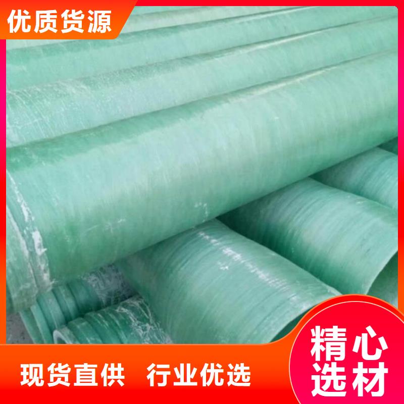 玻璃钢夹砂管-纤维增强抗冲衬塑复合管厂家采购本地供应商